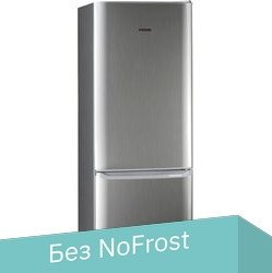 Холодильник POZIS RK-102 (серебристый металлопласт) - 1/1