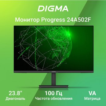 Монитор Digma Progress 24A502F - 1/1