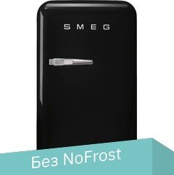 Однокамерный холодильник Smeg FAB5RBL5 - 1/1