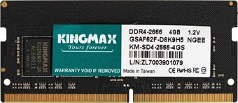Оперативная память Kingmax 4ГБ DDR4 SODIMM 2666 МГц KM-SD4-2666-4GS - 1/1