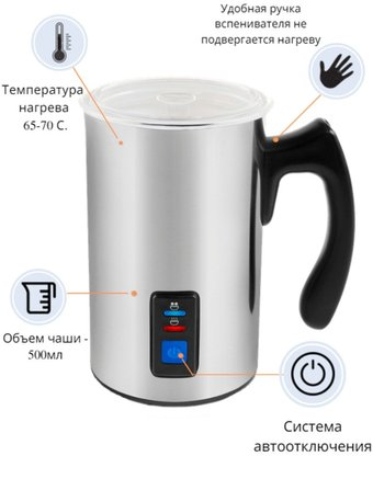 Автоматический вспениватель молока Lagretti MF-11 - 1/1