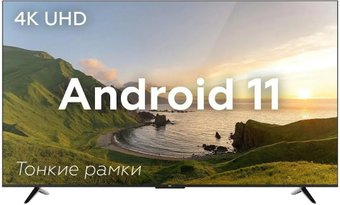 Телевизор BQ 70FSU01B - 1/1