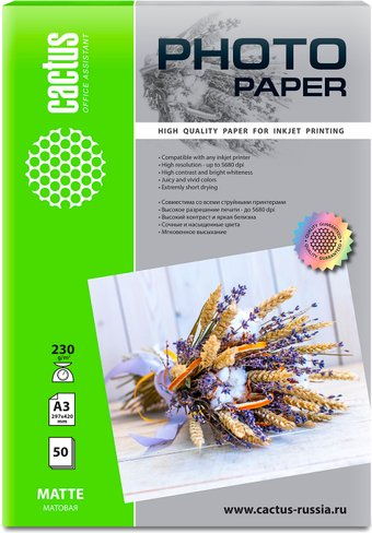 Офисная бумага CACTUS Матовая A3 230г/м2 50 л CS-MA323050 - 1/1