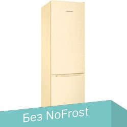 Холодильник Nordfrost NRB 154 Me - 1/1