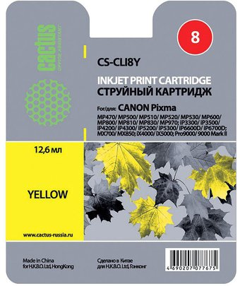Картридж CACTUS CS-CLI8Y (аналог Canon CLI-8 Yellow) - 1/1