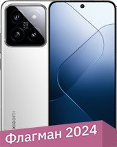 Смартфон Xiaomi 14 12GB/512GB международная версия (серебристо-белый) - 1/1