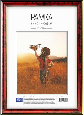Фоторамка OfficeSpace 222165 - 1/1