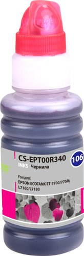 Чернила CACTUS CS-EPT00R340 - 1/1