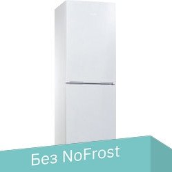 Холодильник Snaige RF35SM-S0002F0 - 1/1