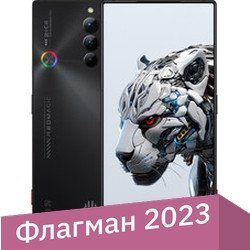 Смартфон Nubia RedMagic 8S Pro 12GB/256GB международная версия (полуночный) - 1/1