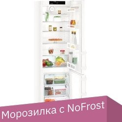 Холодильник Liebherr CN 4005 - 1/1