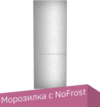 Холодильник Liebherr CNsfd 7723 Plus NoFrost - 1/1