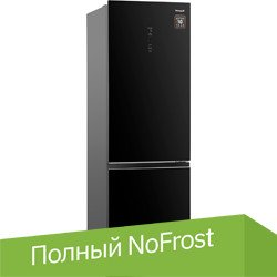 Холодильник Weissgauff WRK 2000 Total NoFrost Inverter Black Glass - 1/1