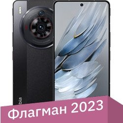 Смартфон Nubia Z50S Pro 12GB/1TB международная версия (черный) - 1/1