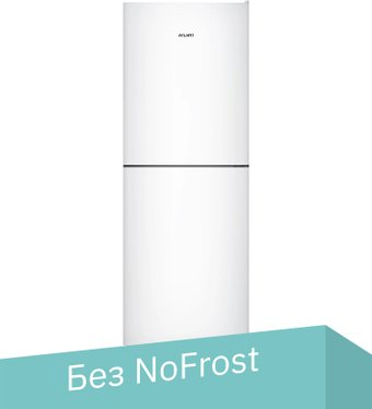 Холодильник ATLANT ХМ 4610-101 - 1/1