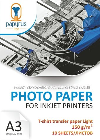 Термотрансфер Papyrus T-shirt transfer paper Dark A3 150 г/м2 10 листов - 1/1