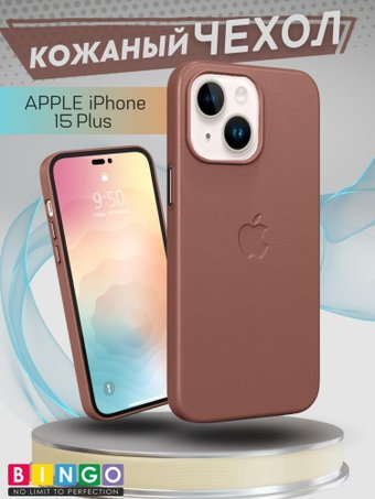 Чехол для телефона Bingo Leather Magsafe для APPLE iPhone 15 Plus (коричневый) - 1/1