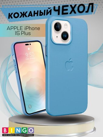 Чехол для телефона Bingo Leather Magsafe для APPLE iPhone 15 Plus (голубой) - 1/1
