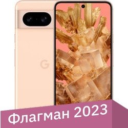 Смартфон Google Pixel 8 8GB/256GB (роза) - 1/1