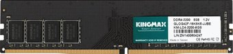 Оперативная память Kingmax 8ГБ DDR4 3200 МГц KM-LD4-3200-8GS - 1/1