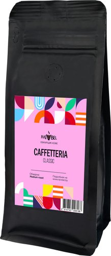 Кофе Caffetteria Classic в зернах 250 г - 1/1