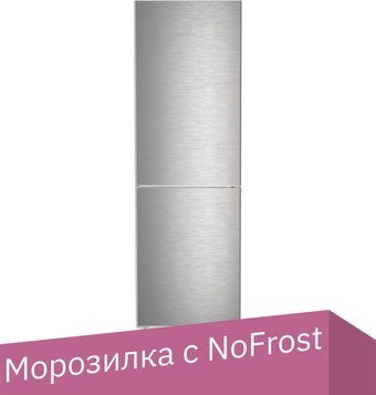 Холодильник Liebherr CNsdb 5223 Plus NoFrost - 1/1