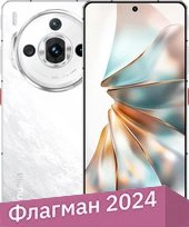 Смартфон Nubia Z60S Pro 12GB/256GB международная версия (белый) - 1/1