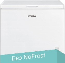 Морозильный ларь Hyundai CH2005 - 1/1