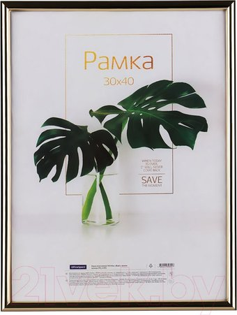 Фоторамка OfficeSpace Basic РП_41694 (золото) - 1/1