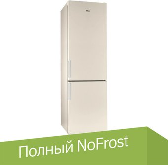 Холодильник Stinol STN 200 E - 1/1