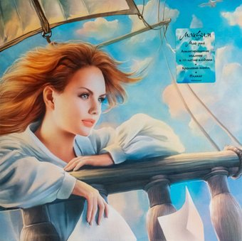 Виниловая пластинка МакSим - Мой Рай (Remastered, кремовый винил) - 1/1