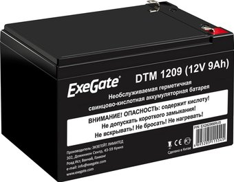Аккумулятор для ИБП ExeGate DTM 1209 (12В, 9 А·ч) - 1/1