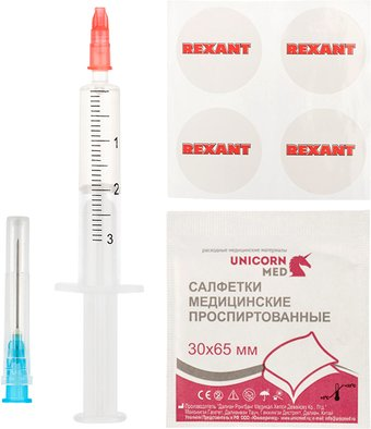 Смазка для вентиляторов Rexant SX-2 09-3982 - 1/1