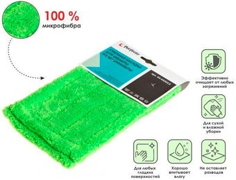 Моп (тряпка) Perfecto Linea 44-432013 - 1/1