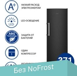 Однокамерный холодильник ATLANT X 1602-150 - 1/1