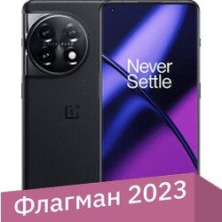 Смартфон OnePlus 11 16GB/256GB европейская версия (черный) - 1/1