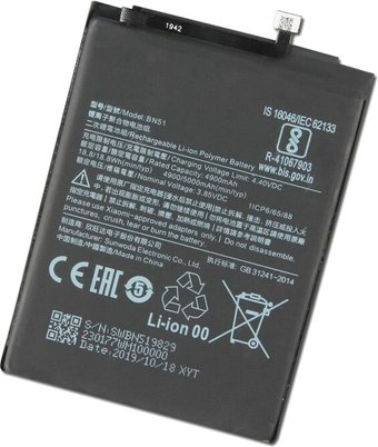 Аккумулятор для телефона Копия Xiaomi BN51 - 1/1