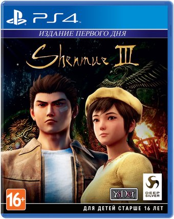 Shenmue III для PlayStation 4 - 1/1