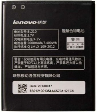 Аккумулятор для телефона Копия Lenovo BL210 - 1/1
