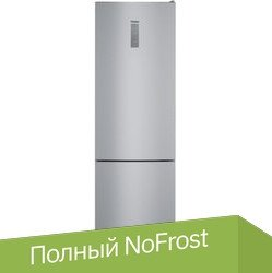 Холодильник Haier CEF537ASD - 1/1