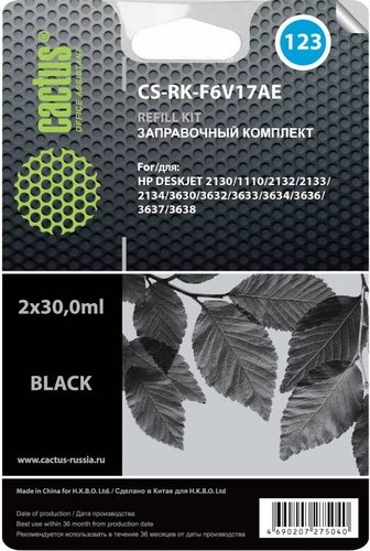 Чернила CACTUS CS-RK-F6V17AE (заправочный набор) - 1/1
