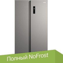 Холодильник side by side Korting KNFS 93535 X - 1/1