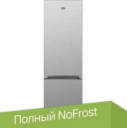 Холодильник BEKO RCNK310KC0S - 1/1