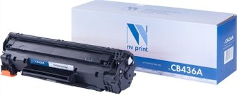 Картридж NV Print NV-CB436A (аналог HP CB436A) - 1/1