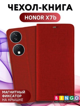 Чехол для телефона Bingo Book для HONOR X7b (красный) - 1/1