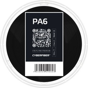 Пластик CyberFiber PA6 1.75 мм 450 г (черный) - 1/1