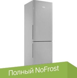Холодильник POZIS RK FNF-172 (серебристый) - 1/1