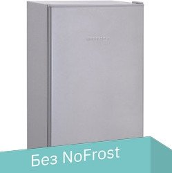 Однокамерный холодильник Nordfrost NR 403 S - 1/1