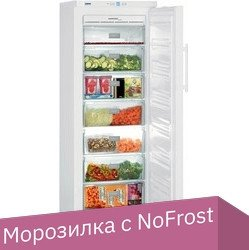 Морозильник Liebherr GN 2723 Comfort - 1/1