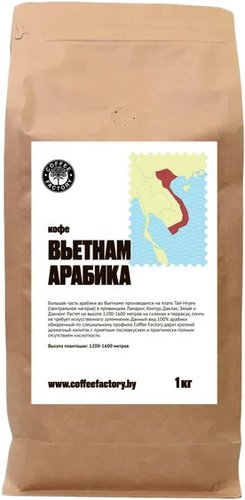 Кофе Coffee Factory Вьетнам Арабика молотый 1 кг - 1/1